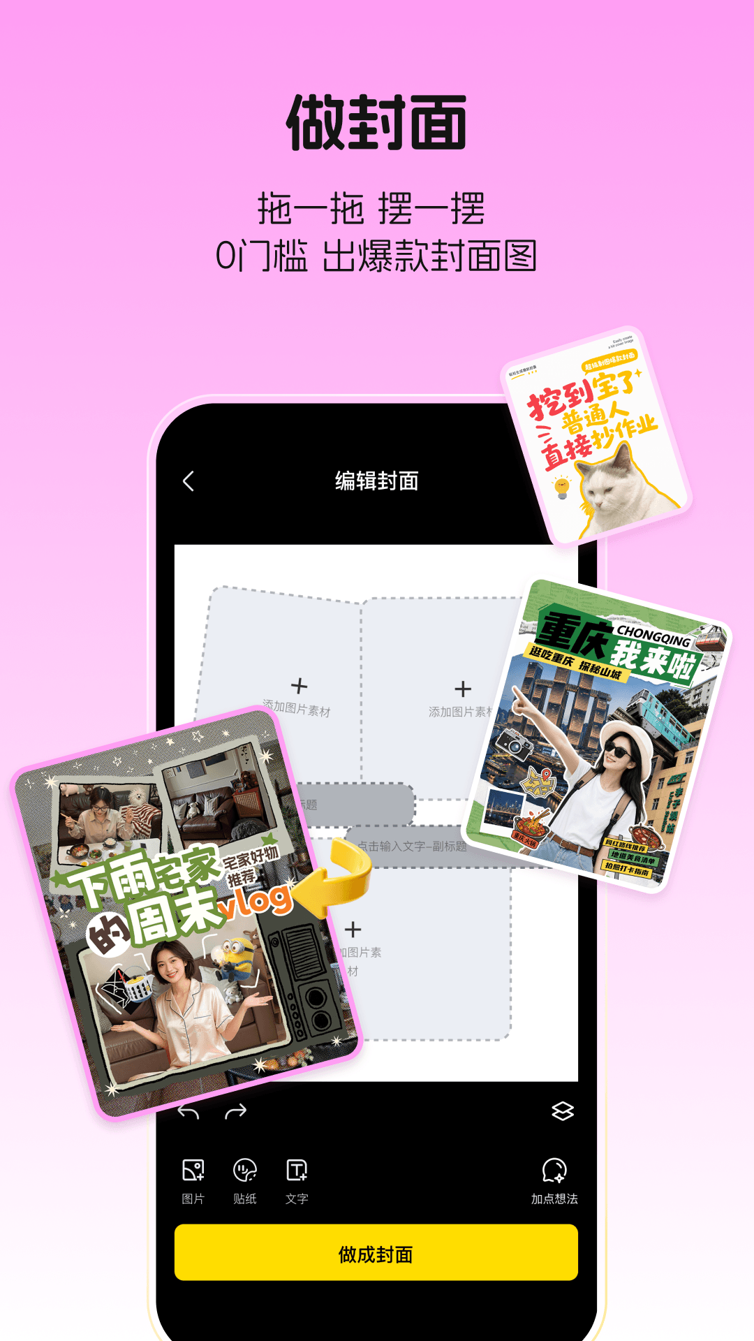 应用截图4预览