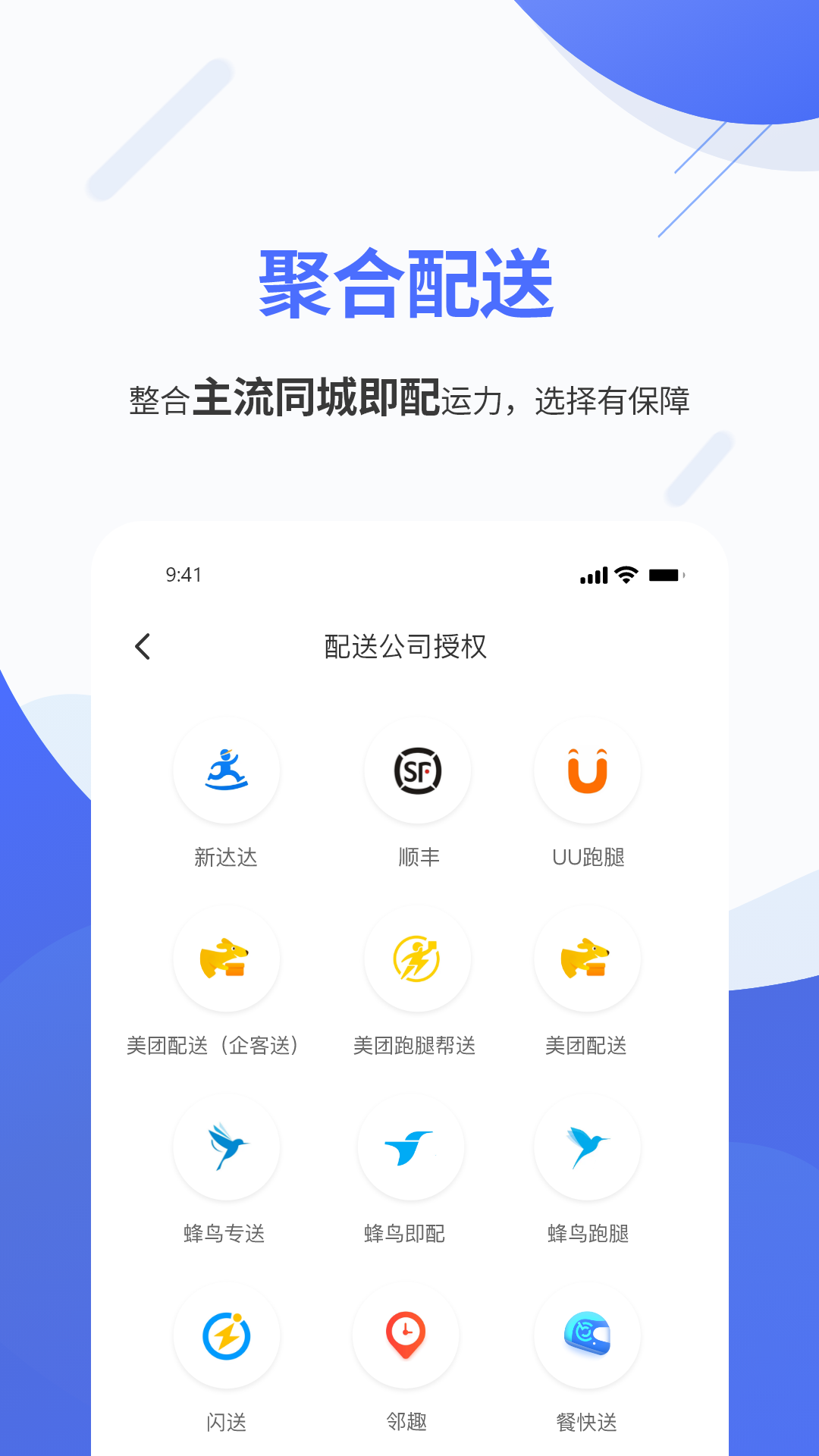 应用截图4预览