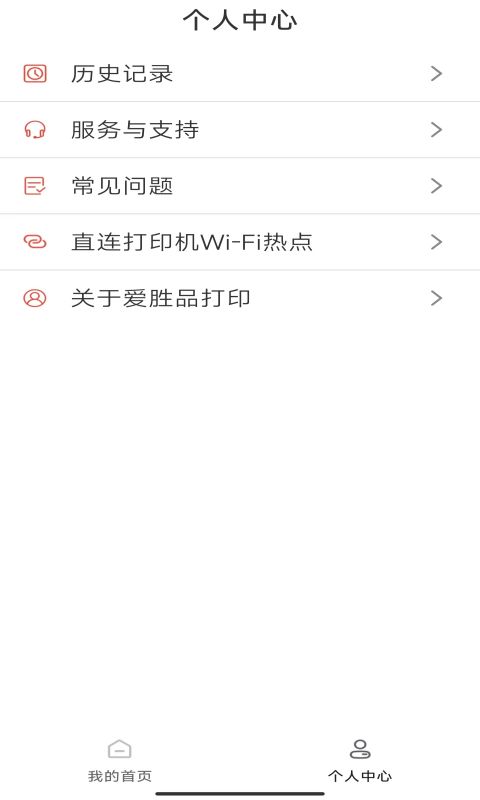 应用截图2预览