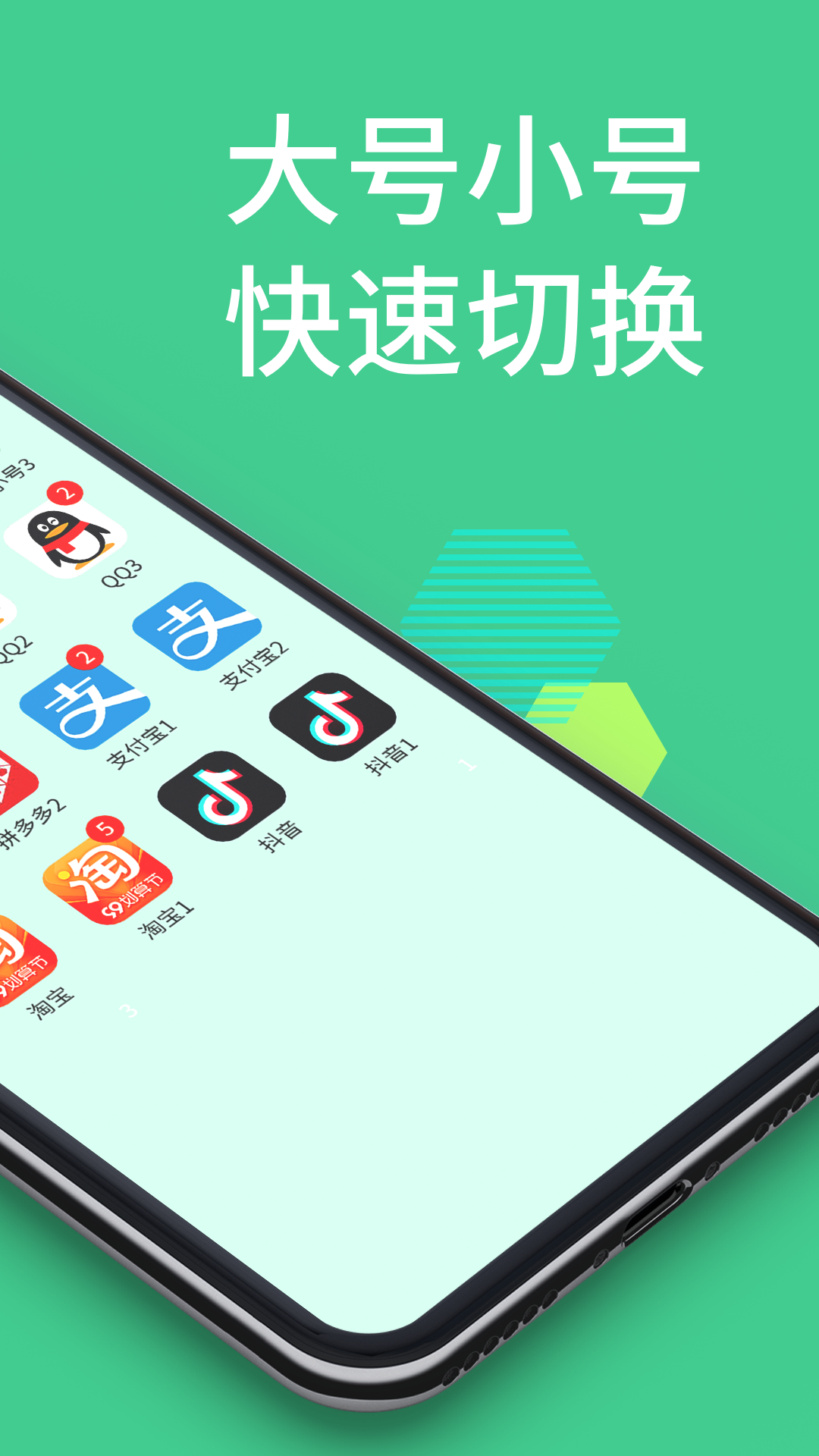 应用截图2预览