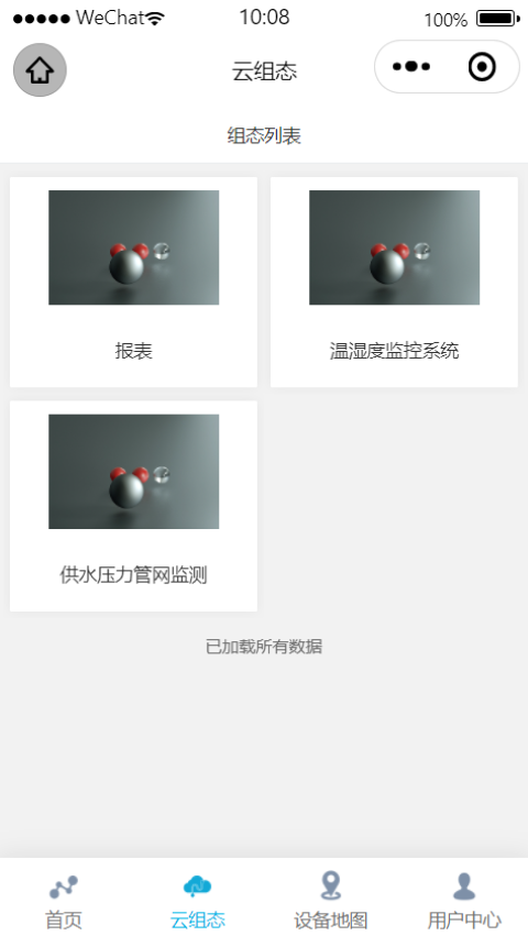 应用截图2预览