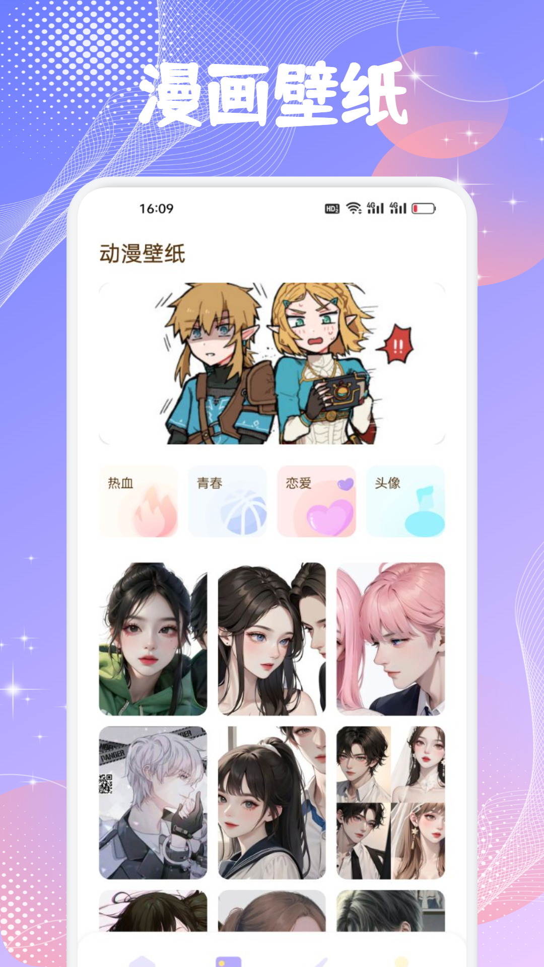 应用截图3预览