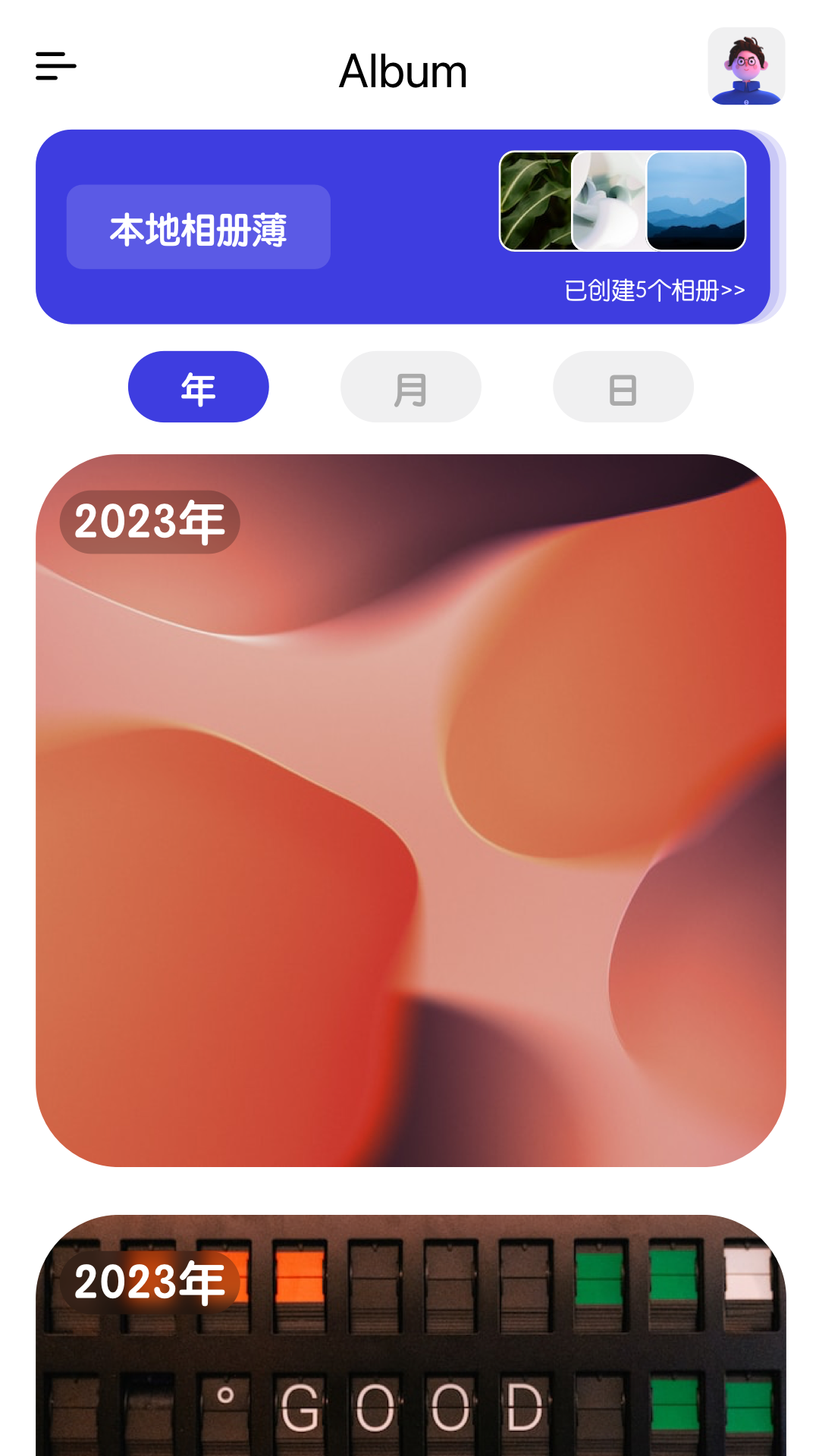 应用截图1预览