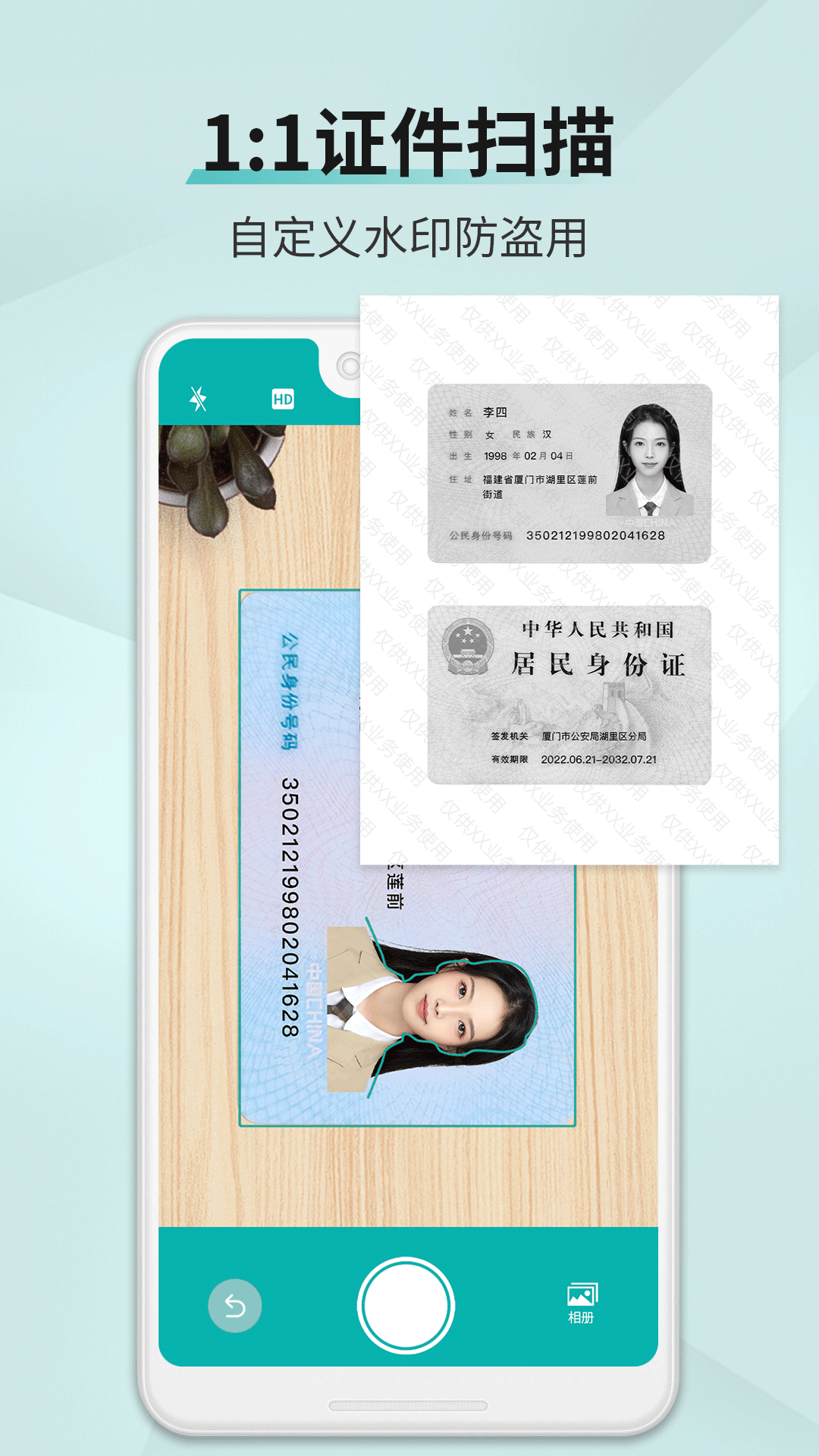 应用截图2预览