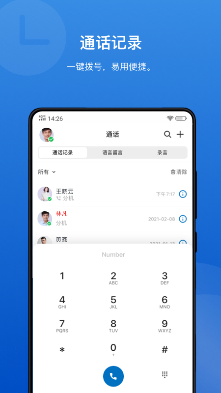 应用截图5预览