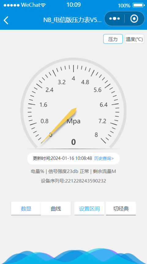 应用截图5预览