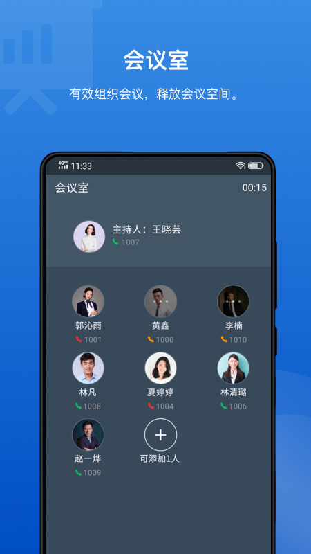 应用截图2预览
