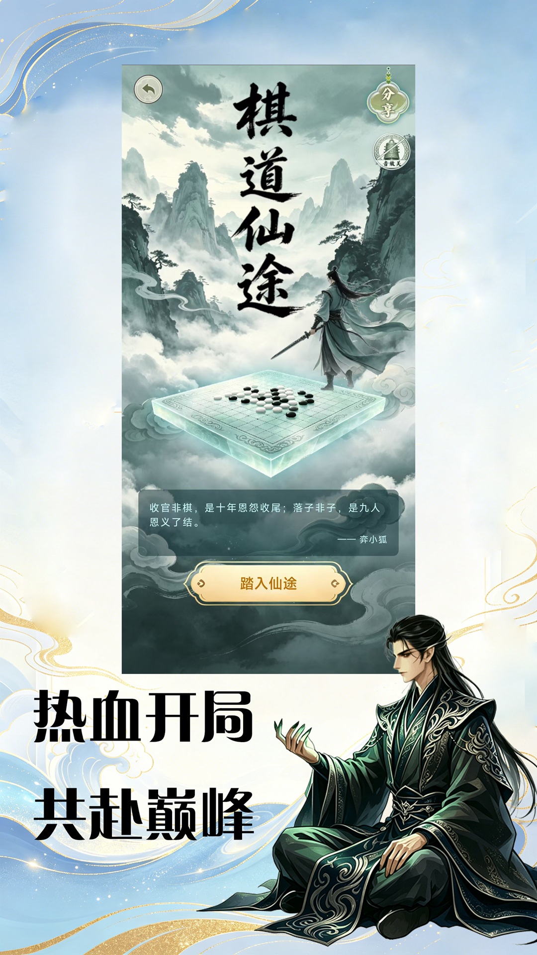 应用截图1预览