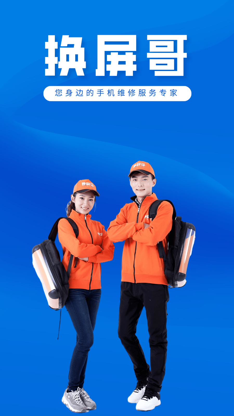 应用截图5预览