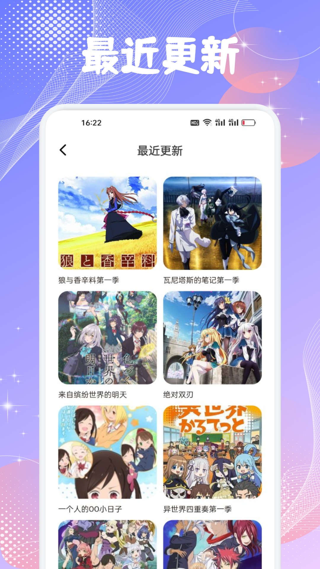 应用截图2预览