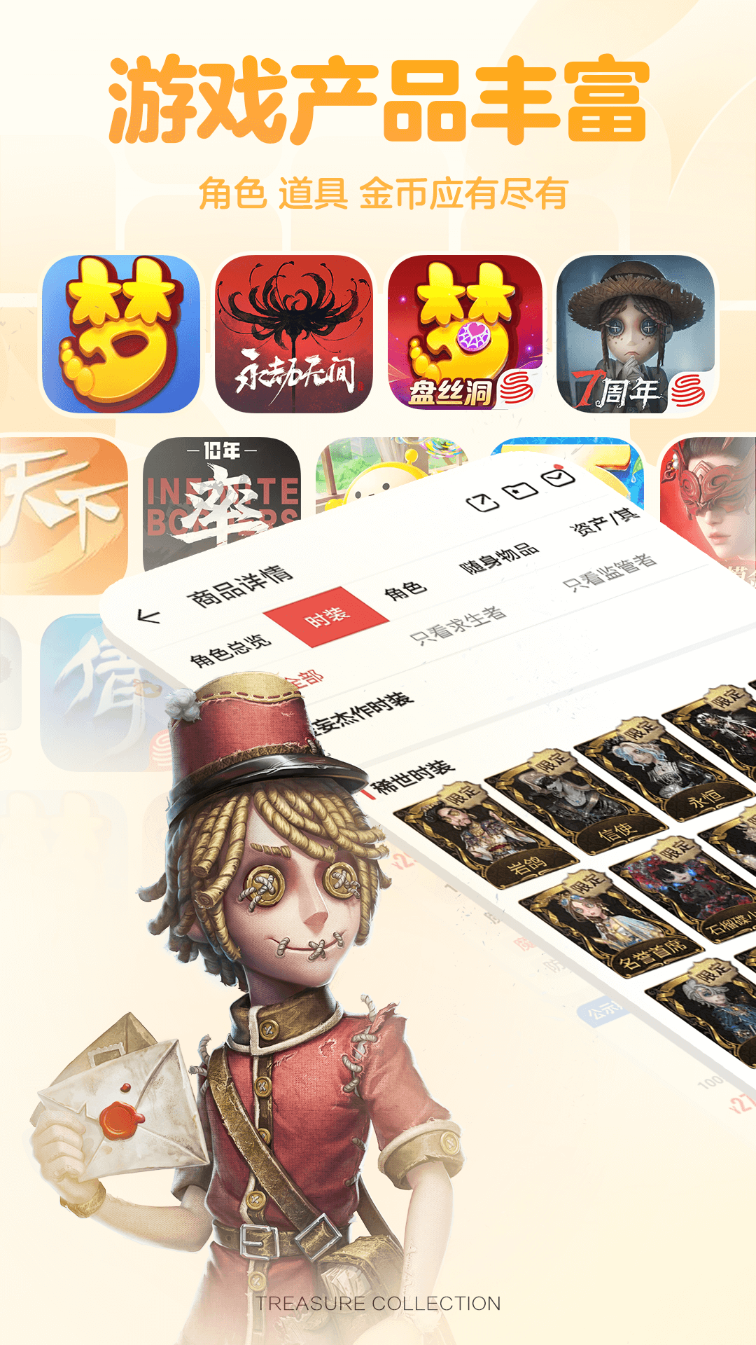 应用截图2预览
