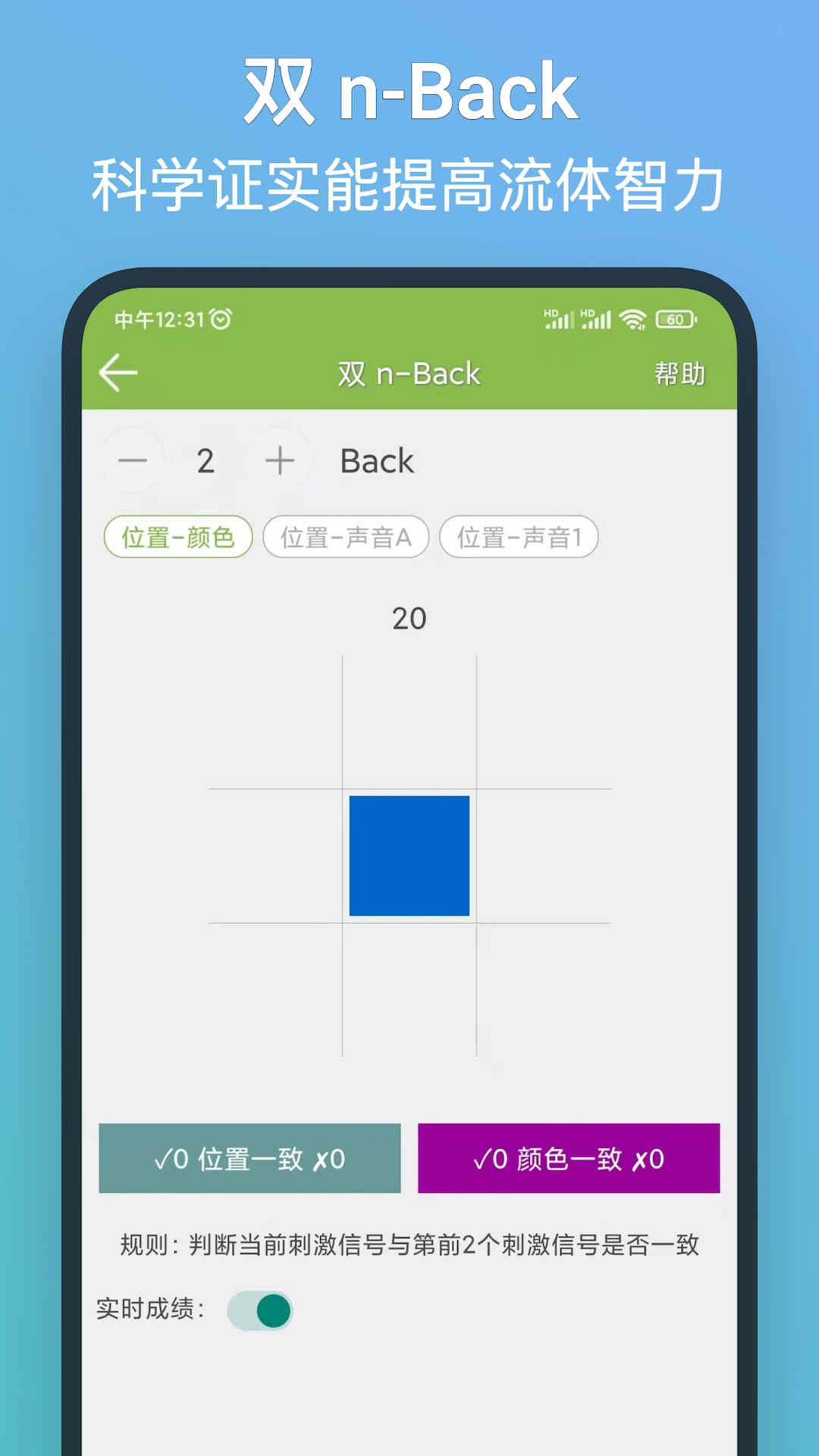 应用截图3预览