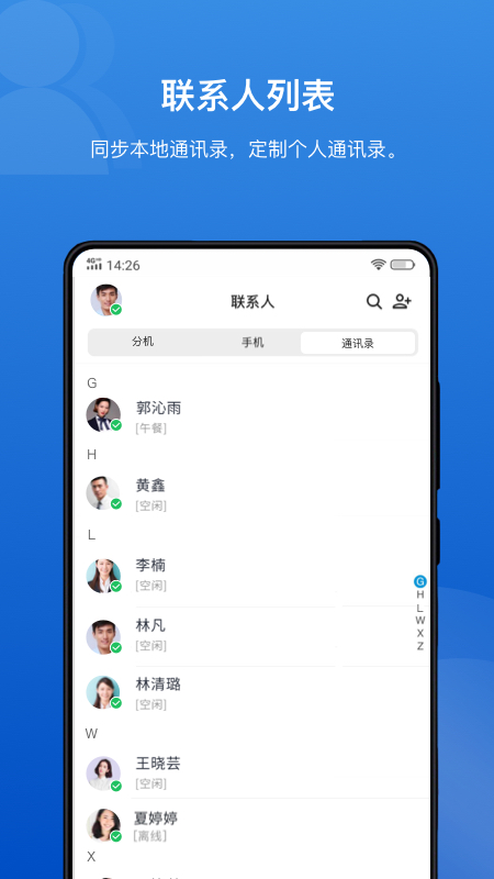 应用截图4预览