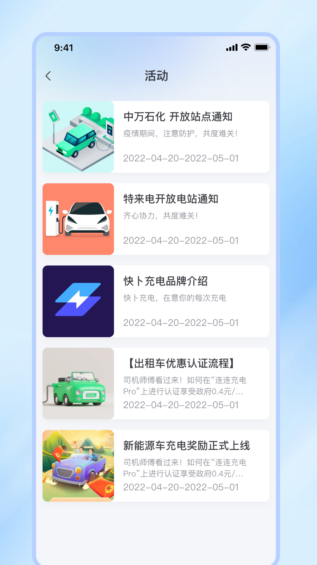 应用截图5预览