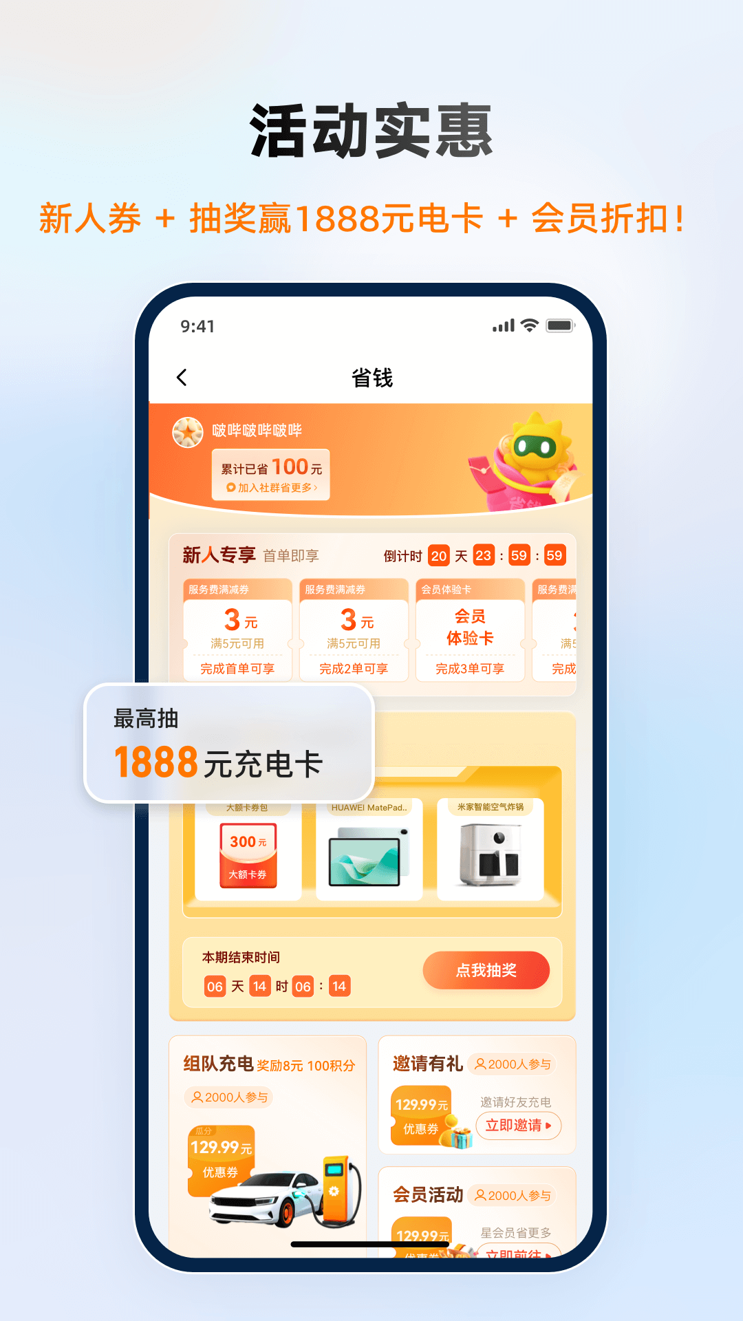 应用截图4预览