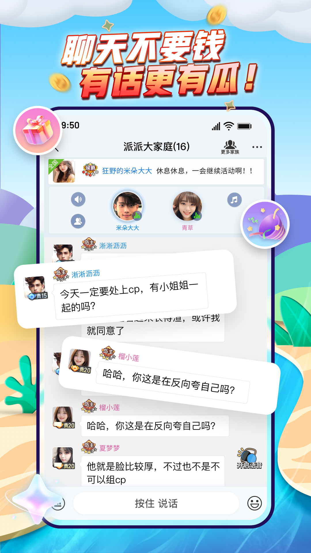 应用截图2预览