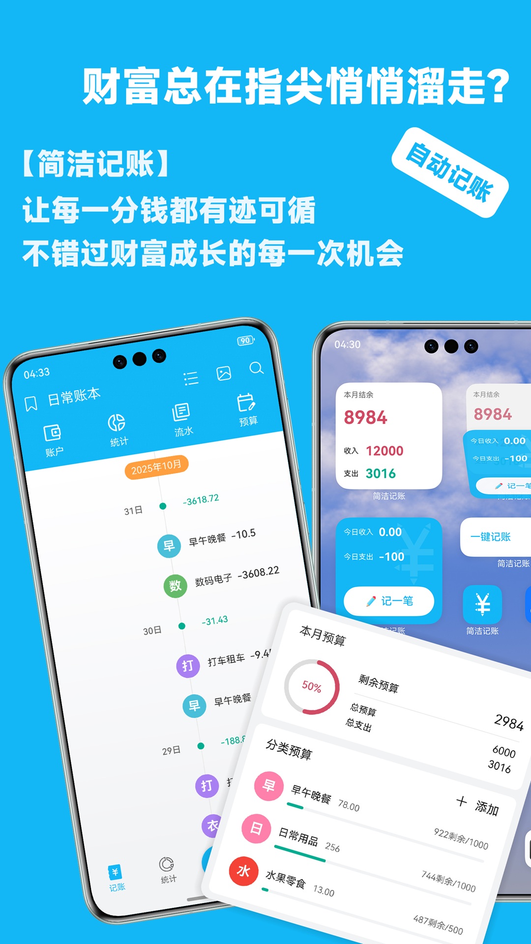 应用截图1预览