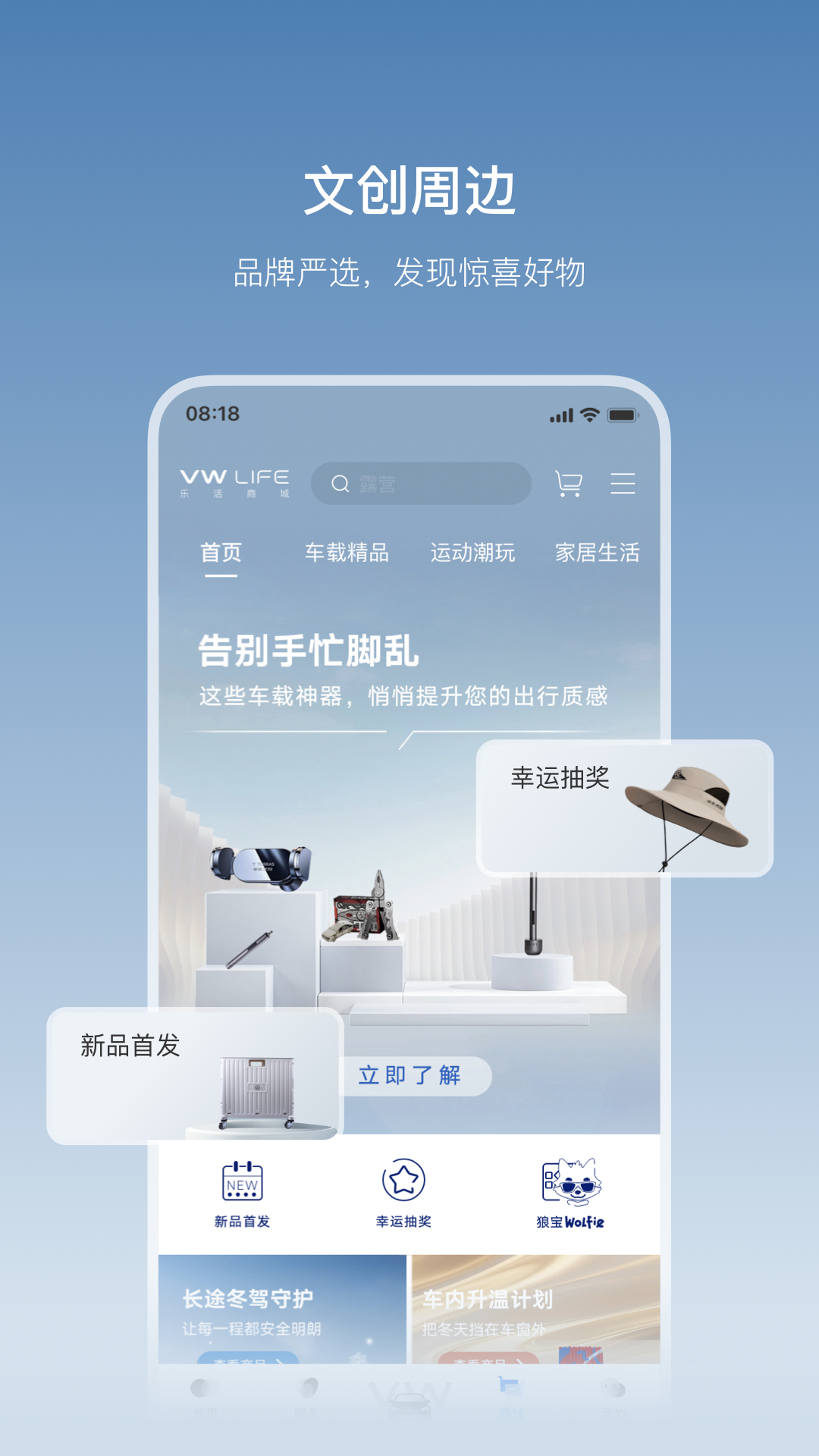 应用截图5预览