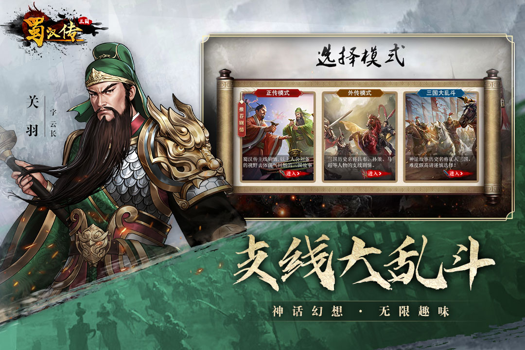 应用截图2预览