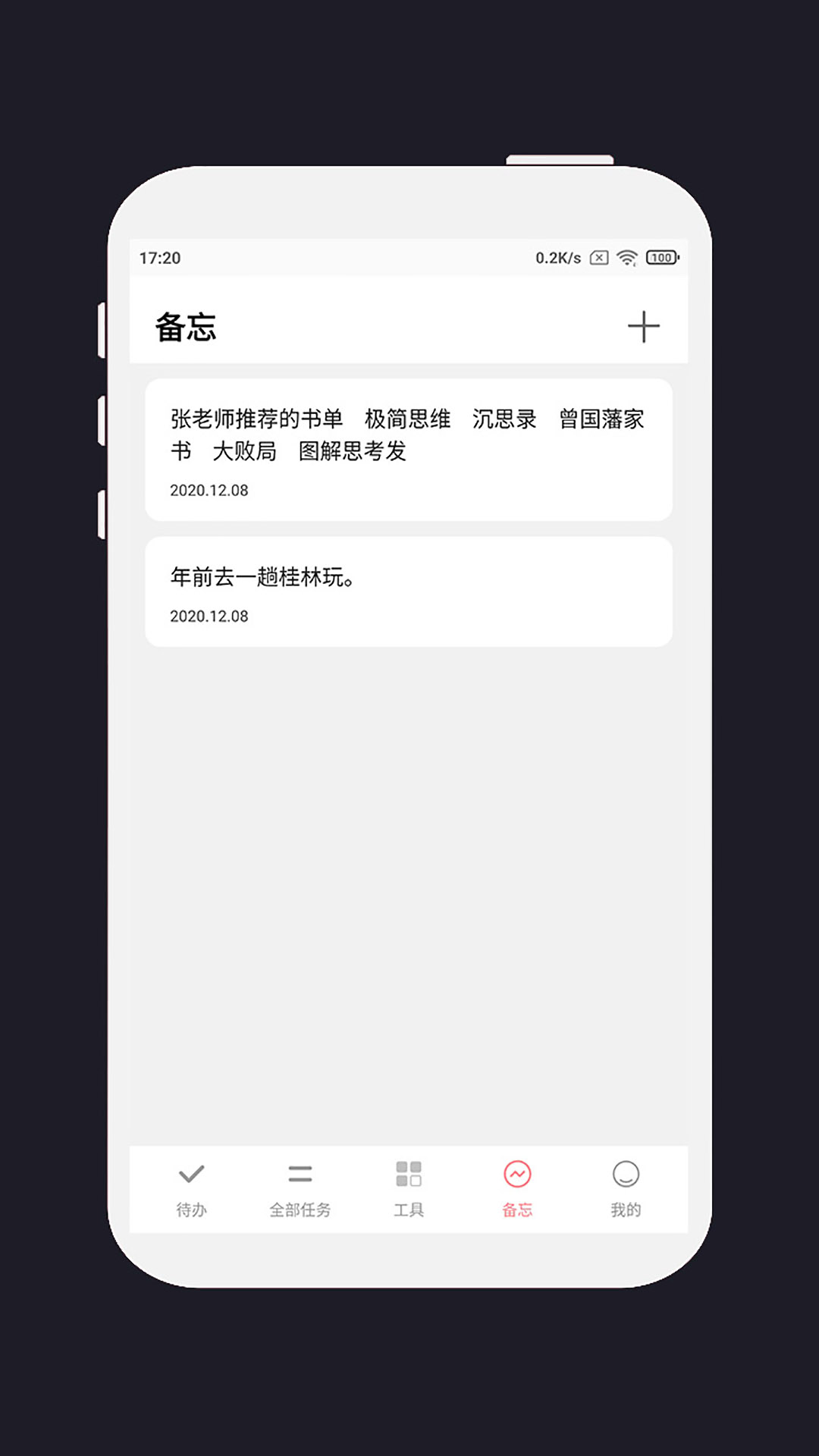 应用截图3预览
