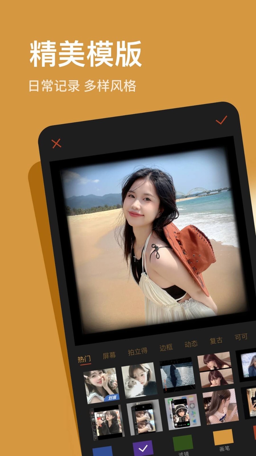 应用截图4预览