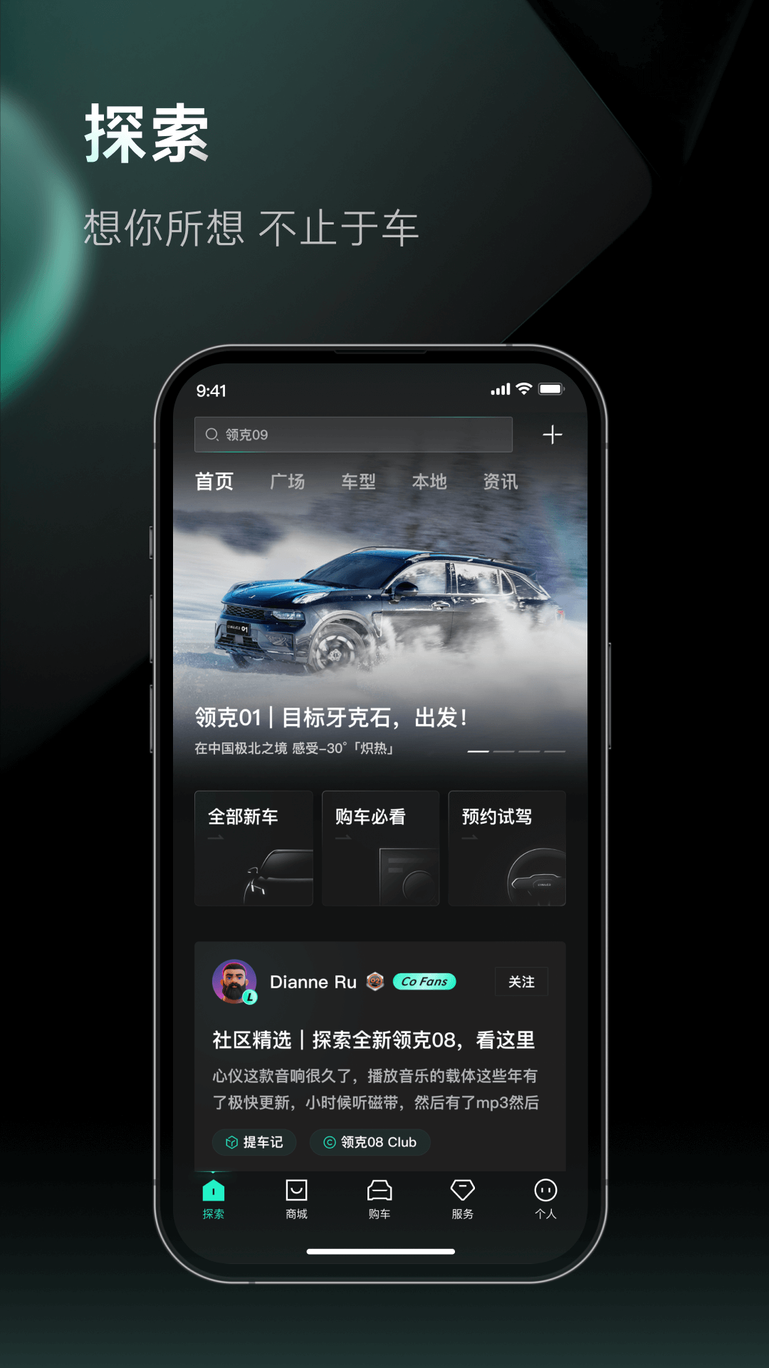 应用截图1预览