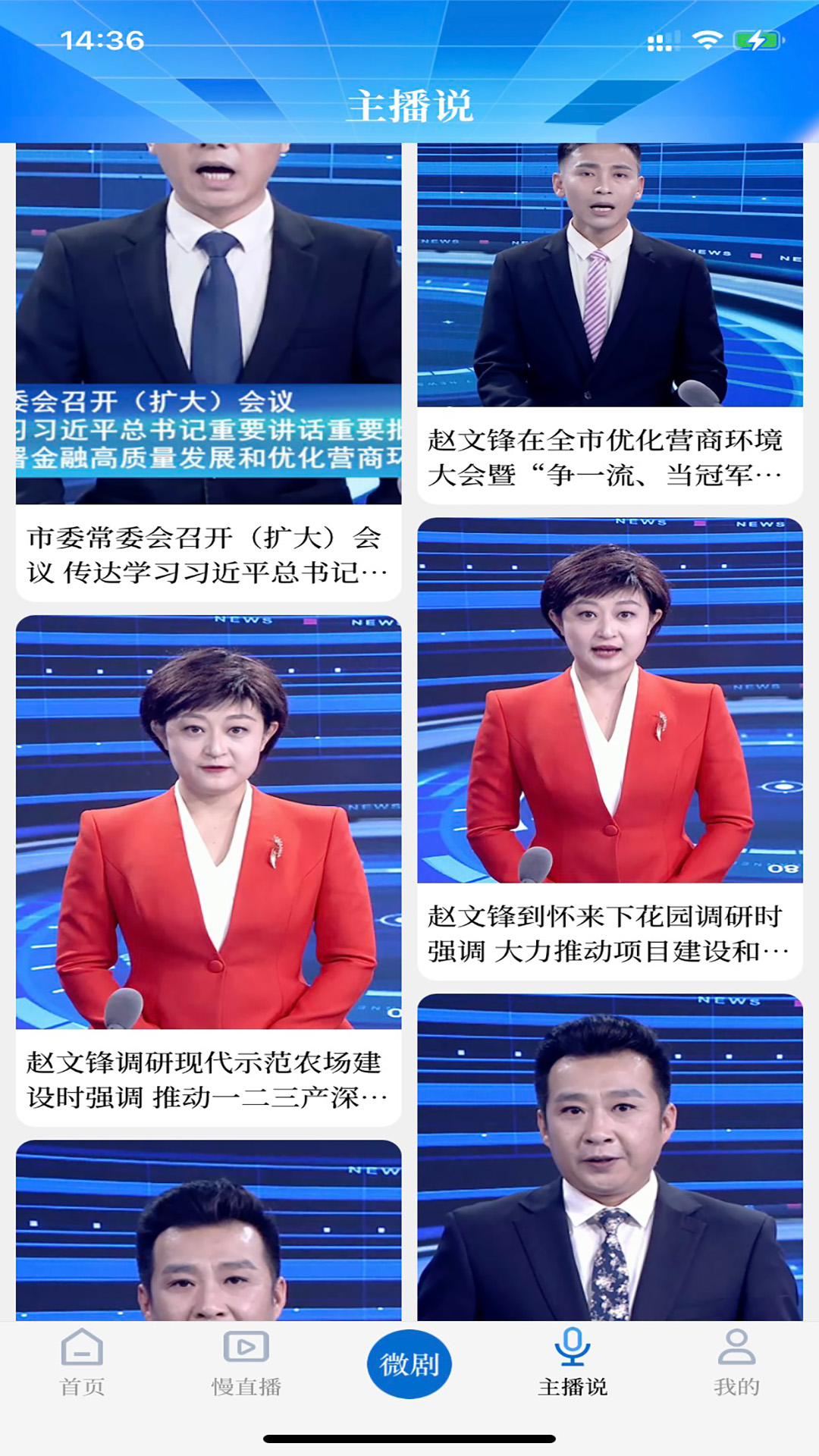 应用截图2预览