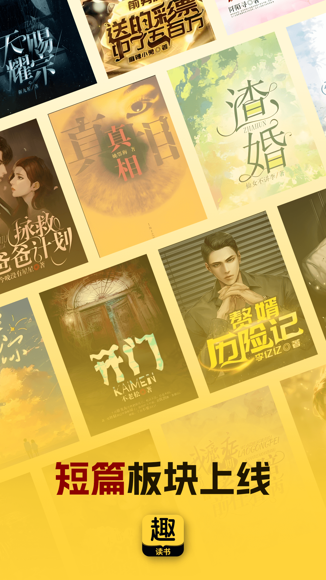 应用截图1预览