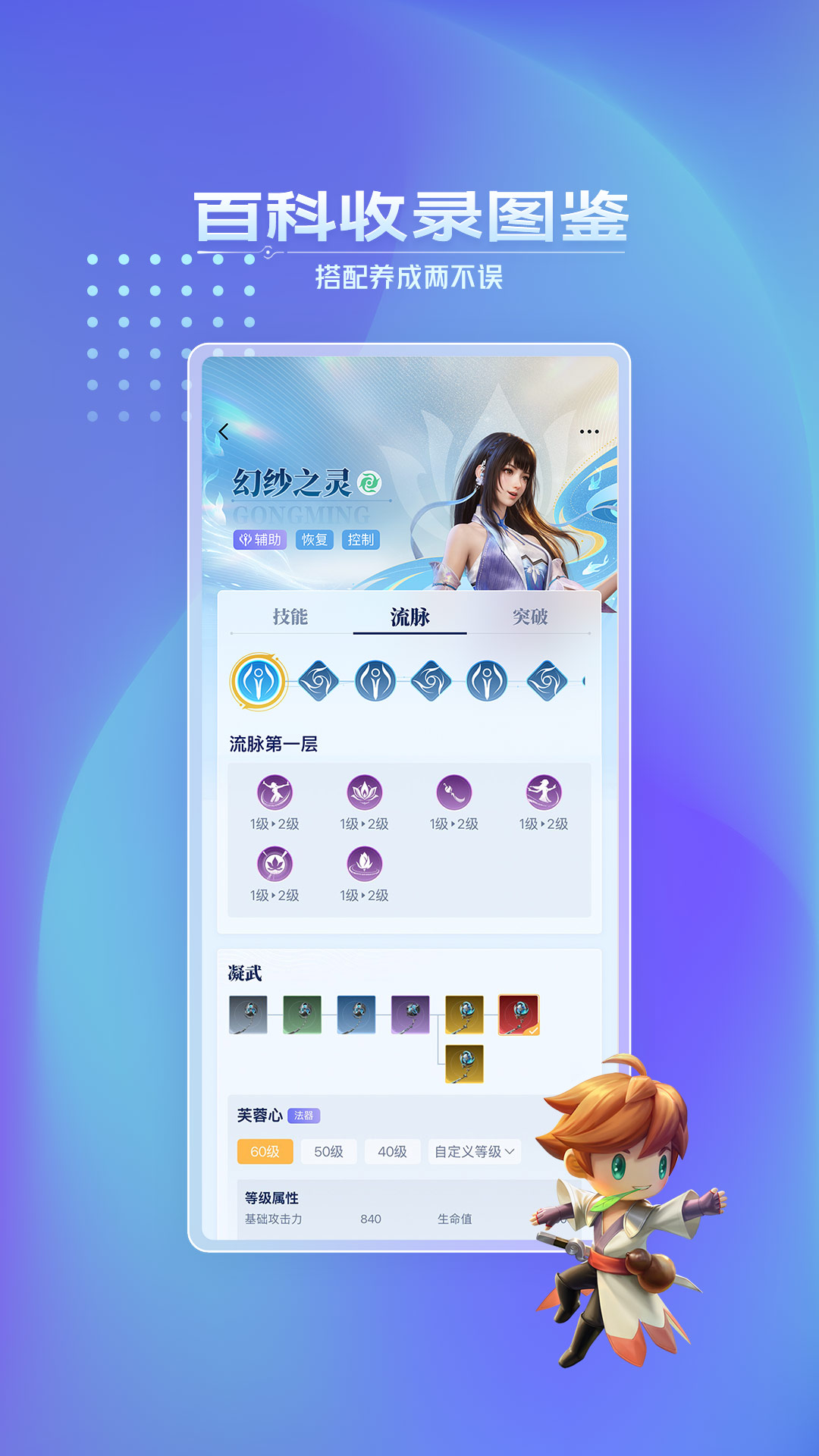 应用截图5预览
