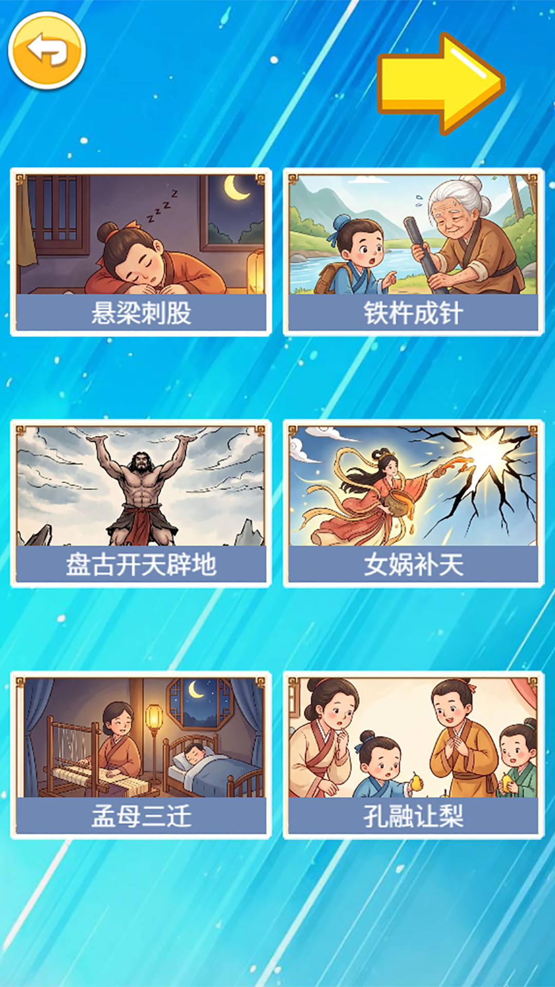 应用截图2预览
