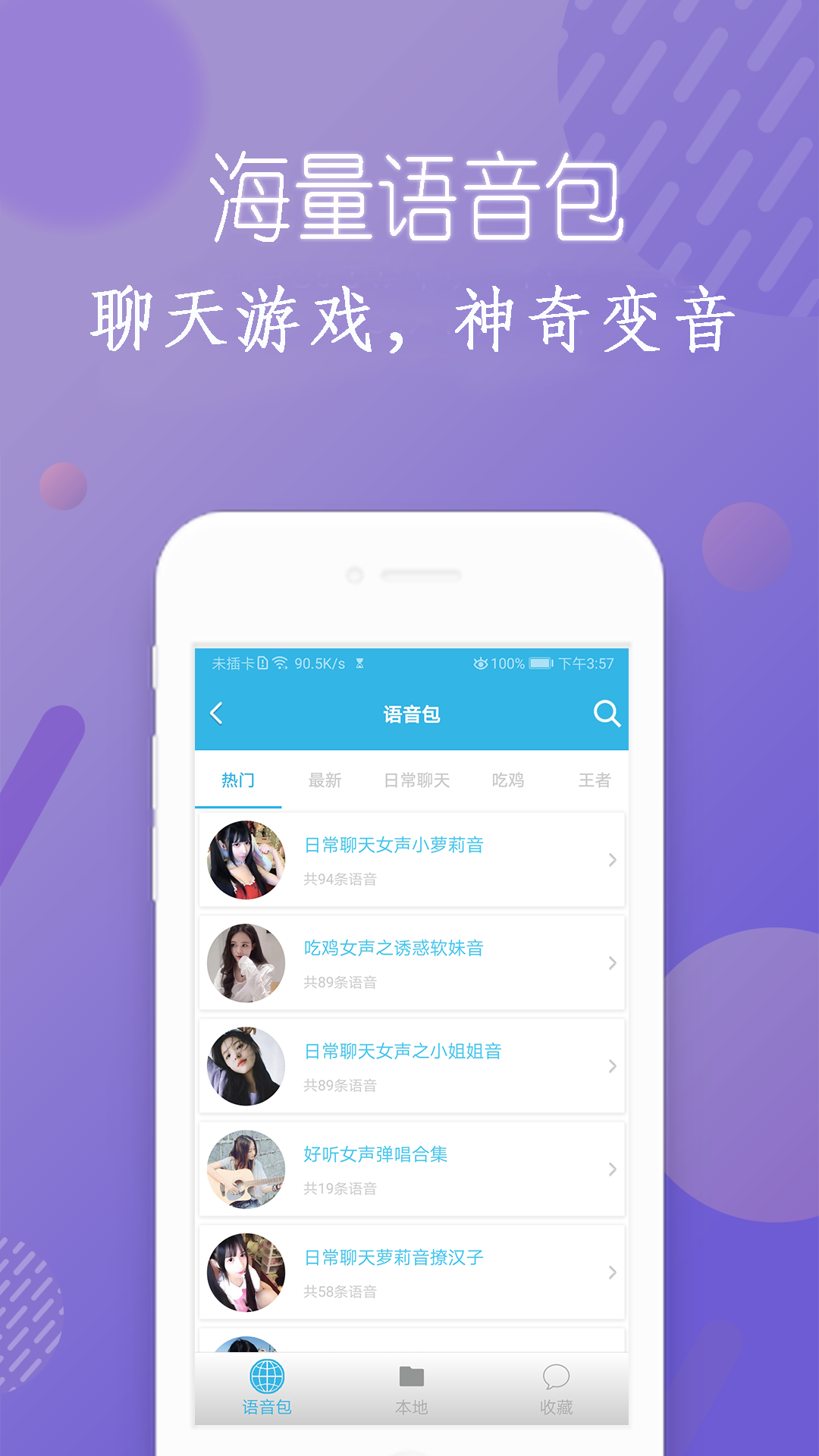 应用截图4预览