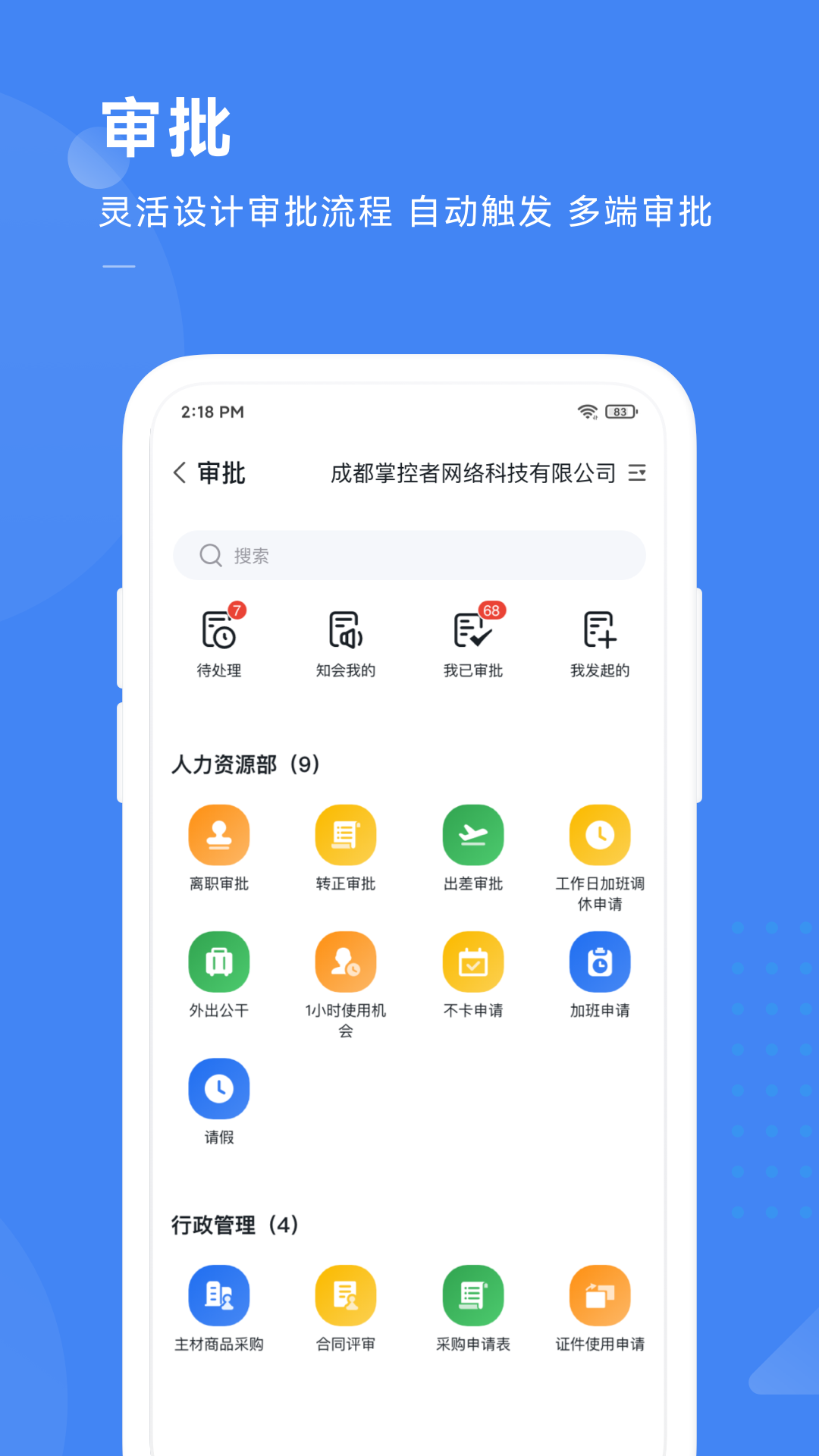 应用截图1预览