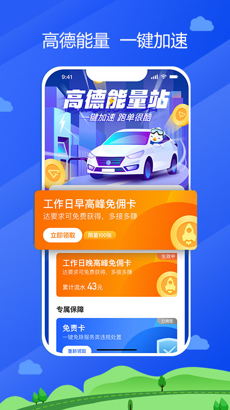应用截图2预览