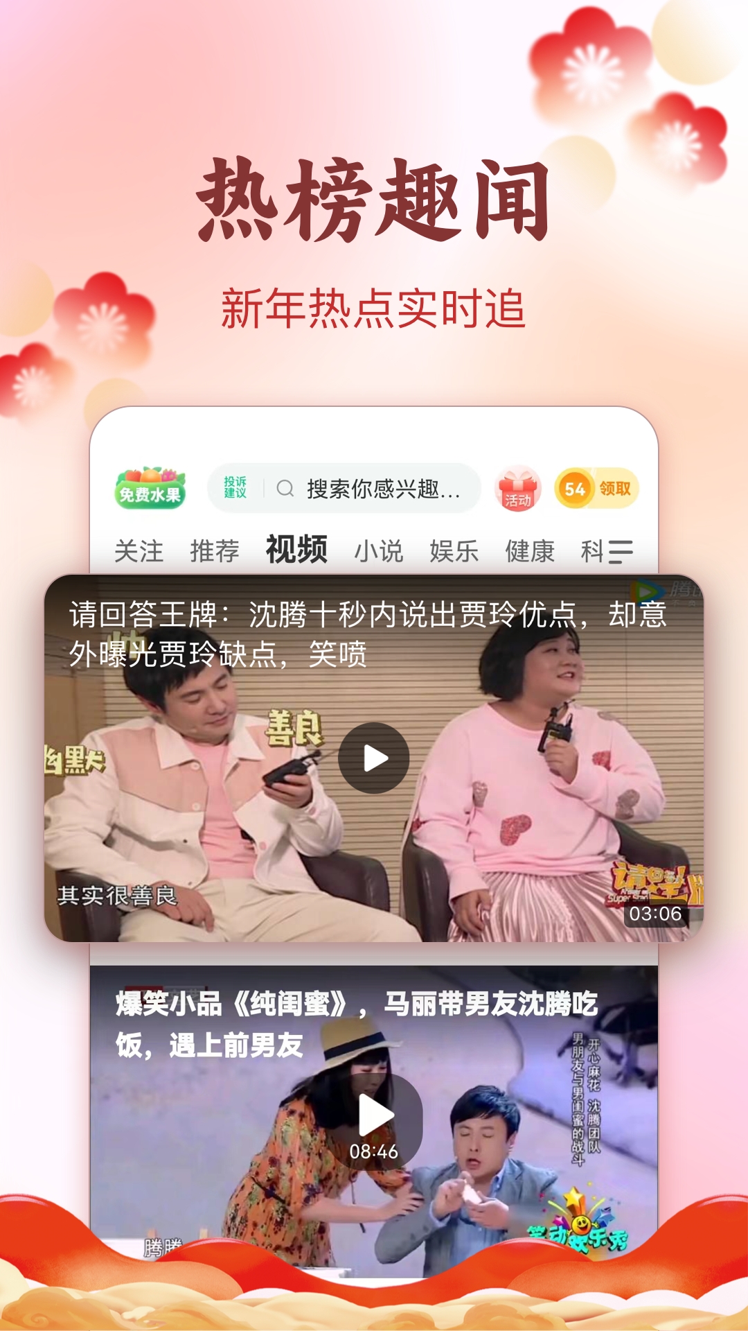 应用截图3预览