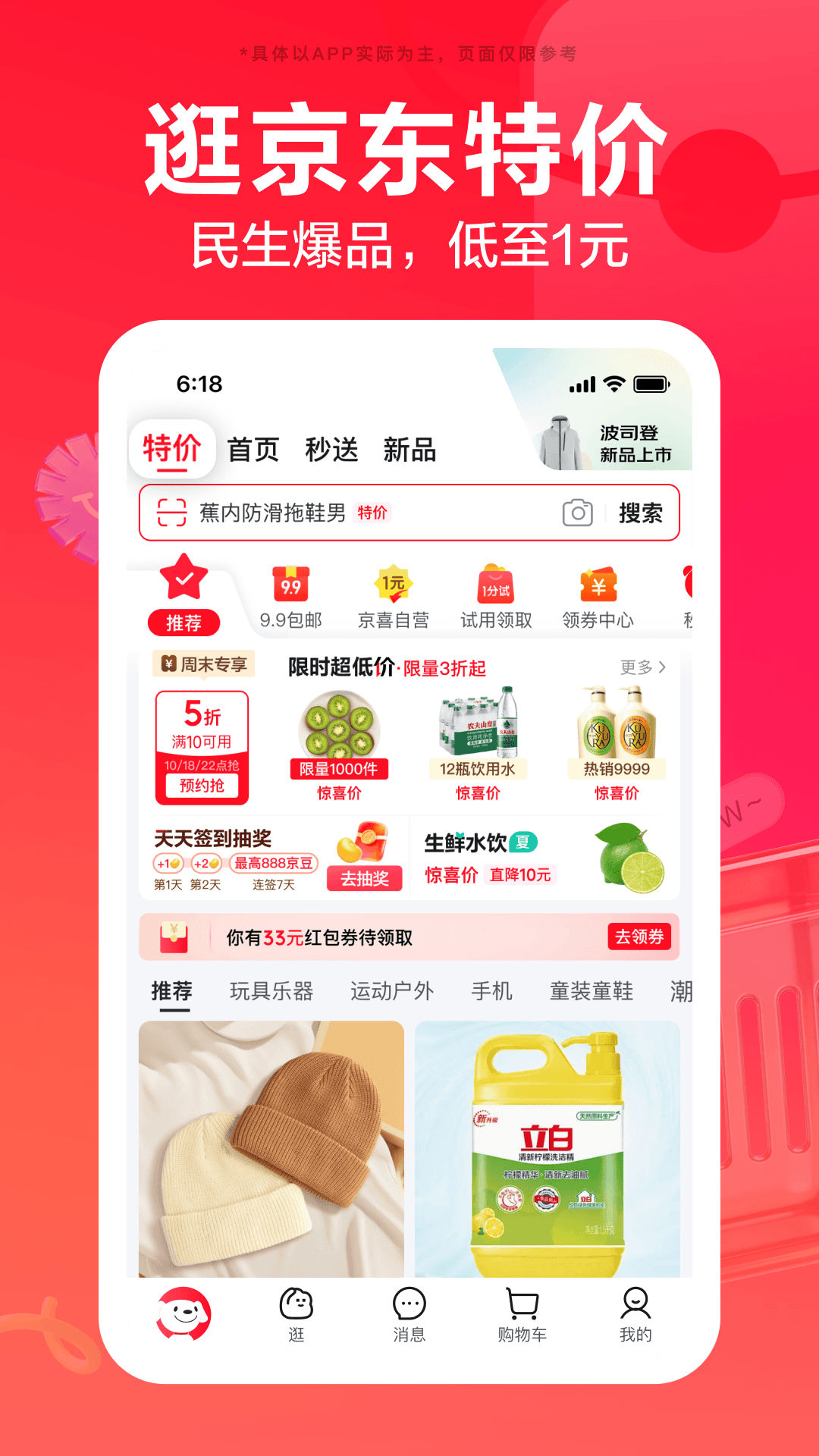 应用截图5预览