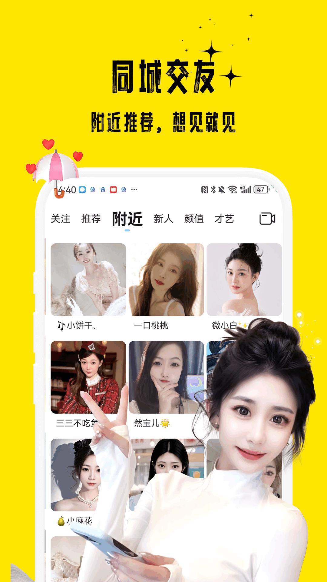 应用截图3预览