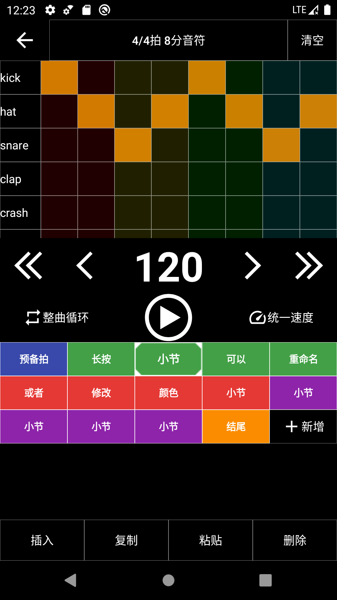 应用截图1预览