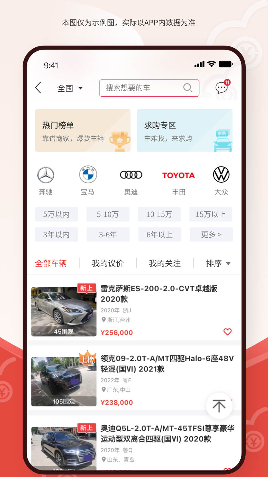 应用截图4预览