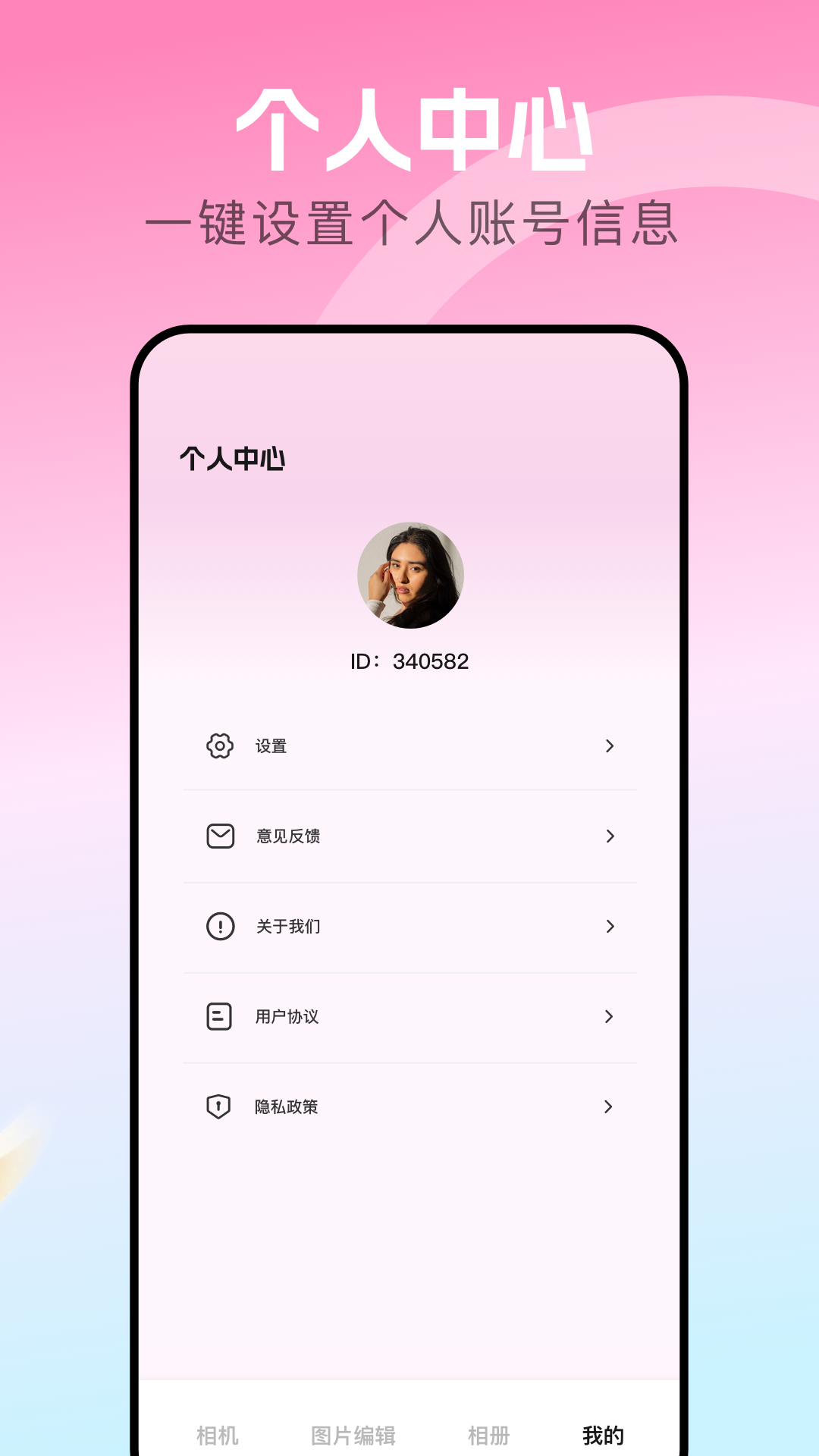 应用截图4预览