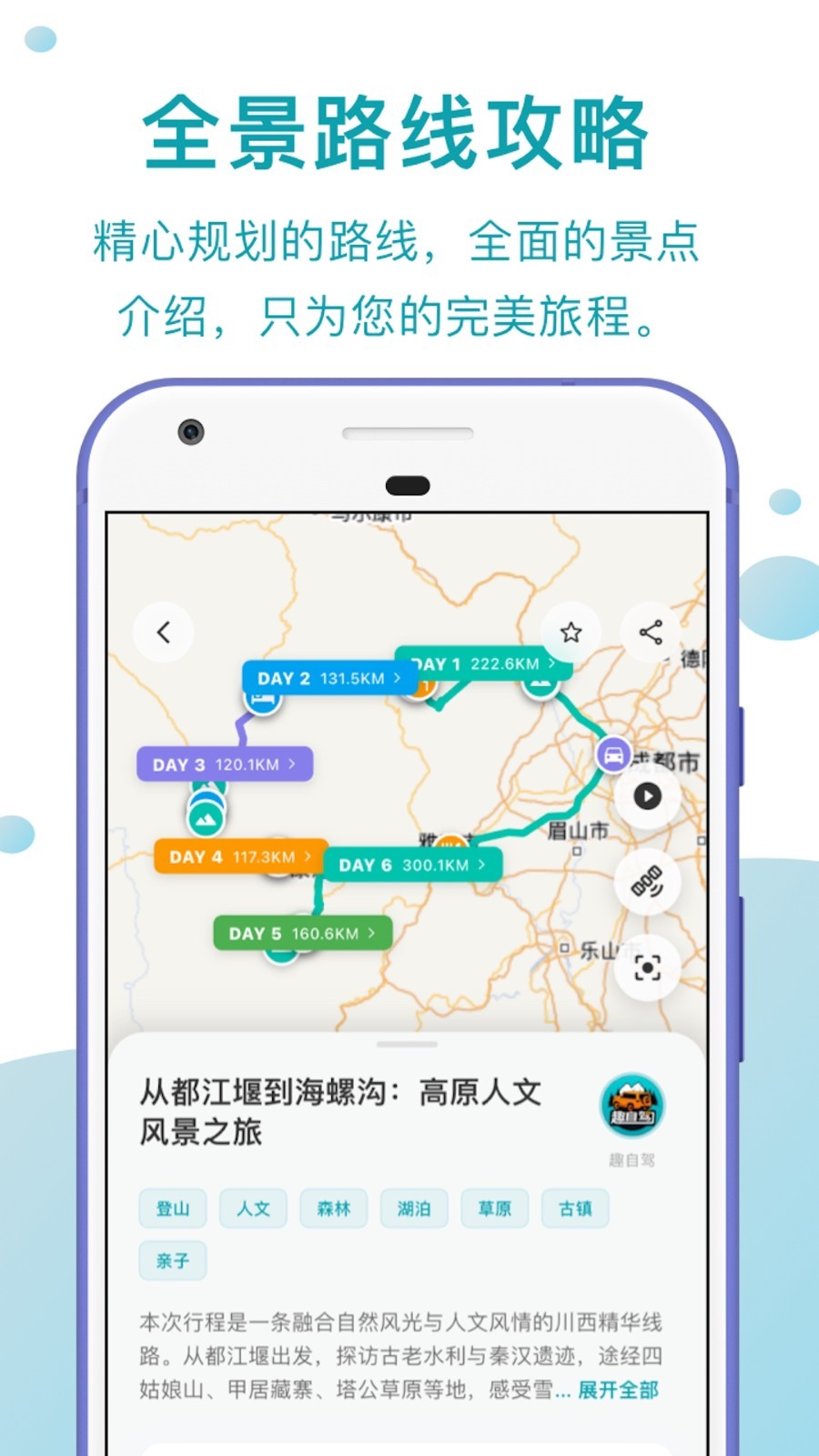 应用截图3预览