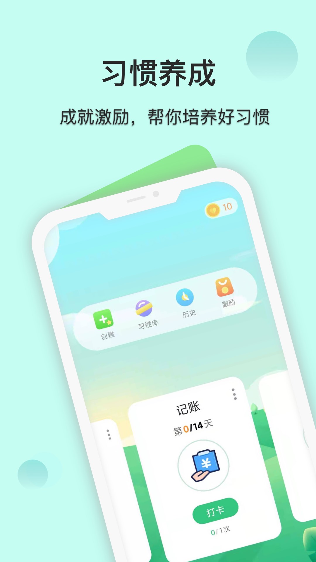应用截图1预览
