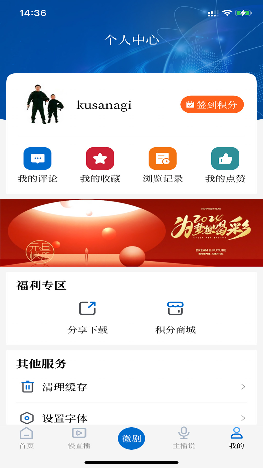 应用截图5预览
