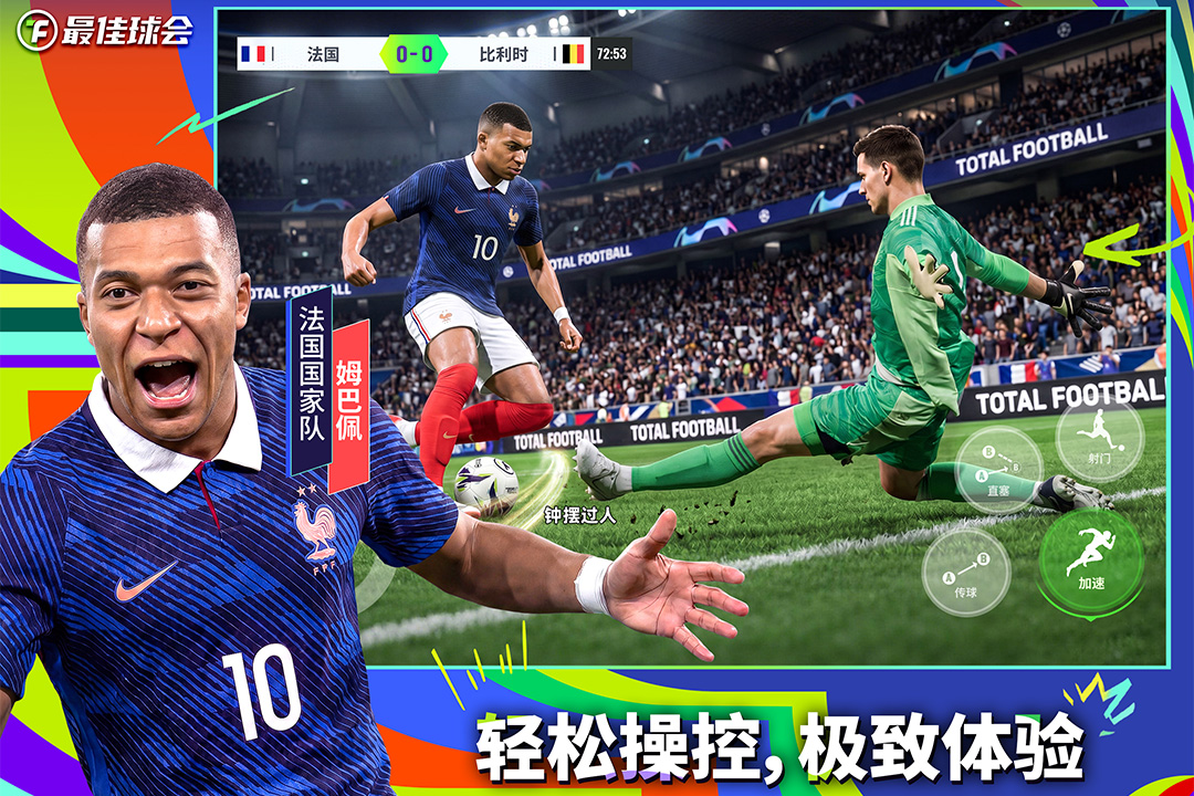 应用截图2预览