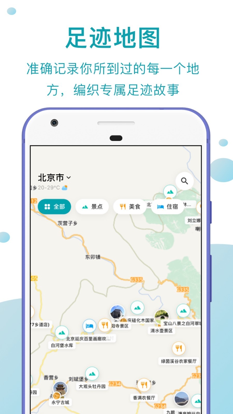 应用截图5预览