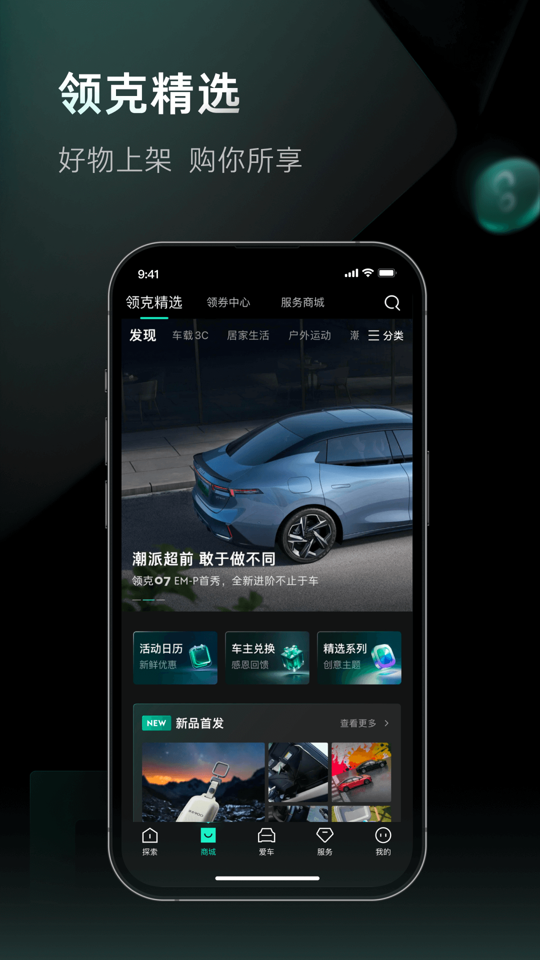 应用截图5预览