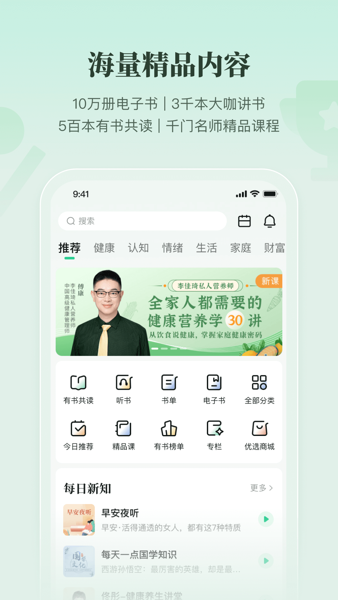 应用截图5预览
