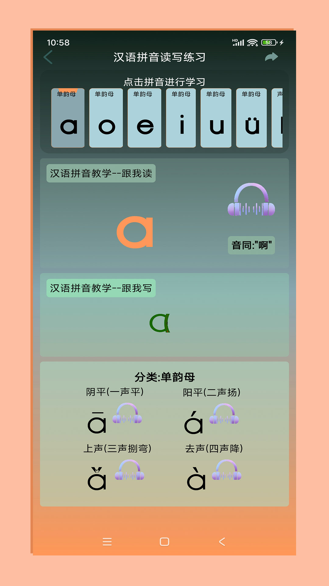 应用截图4预览