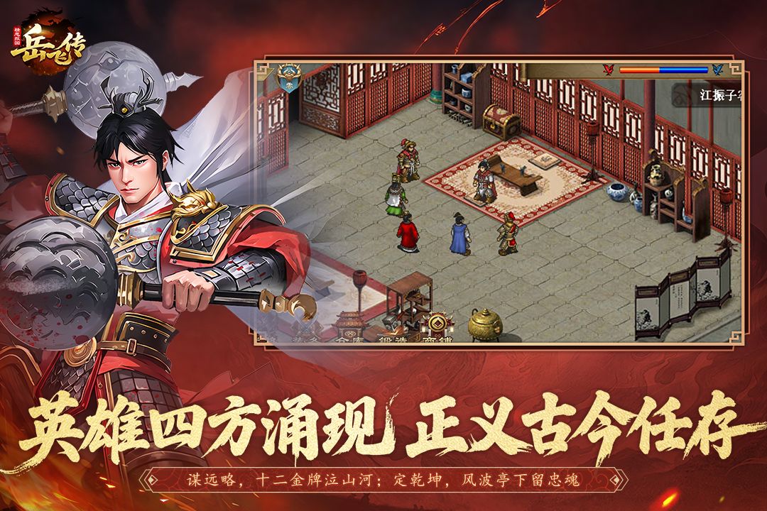 应用截图5预览