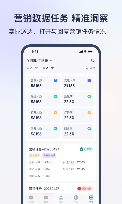应用截图5预览