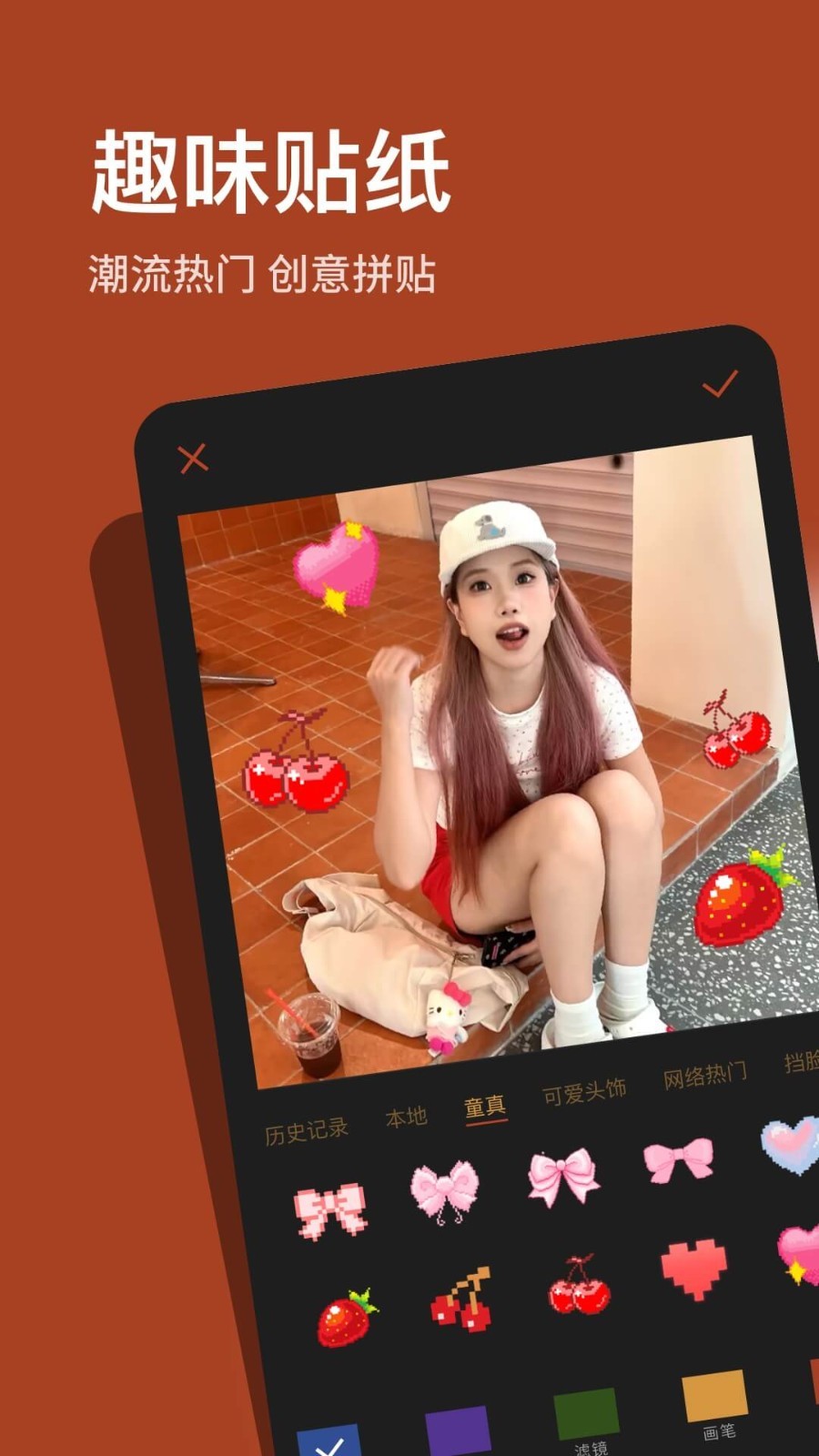 应用截图1预览